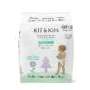 Scutece Hipoalergenice Kit&Kin Chilotel XXL, Marimea 7, 17 kg+, 16 buc 