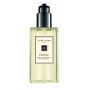 Jo Malone, Gel de curatare pentru corp si maini, stejar englezesc si coacaze rosii, 250 ml