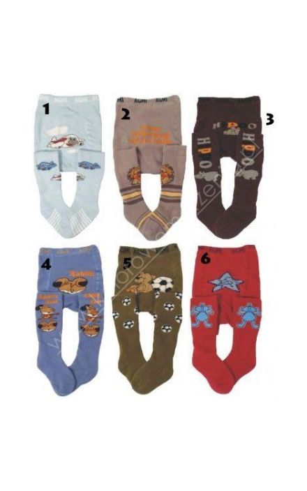 Dres din Frotir pentru Baieti Agmi 