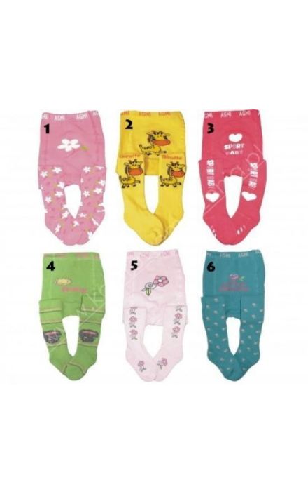 Dres din Frotir pentru Fete Agmi 