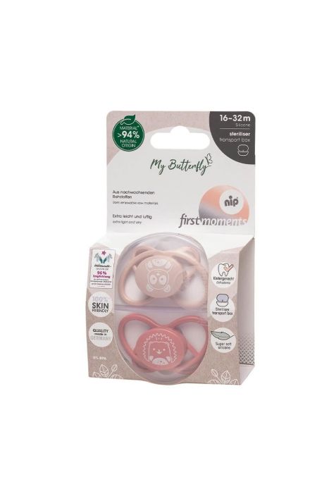 Set 2 Suzete MyButterfly din silicon, forma anatomica, simetrica, tetina ortodontica flexibila, cu cutie de transport si sterilizare, 16 - 32 luni, nip first moments 31612 